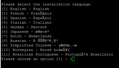 Select Language in Installation Alfresco